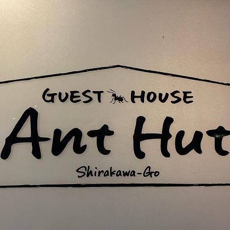 Guesthouse Anthut Sirakava Kültér fotó