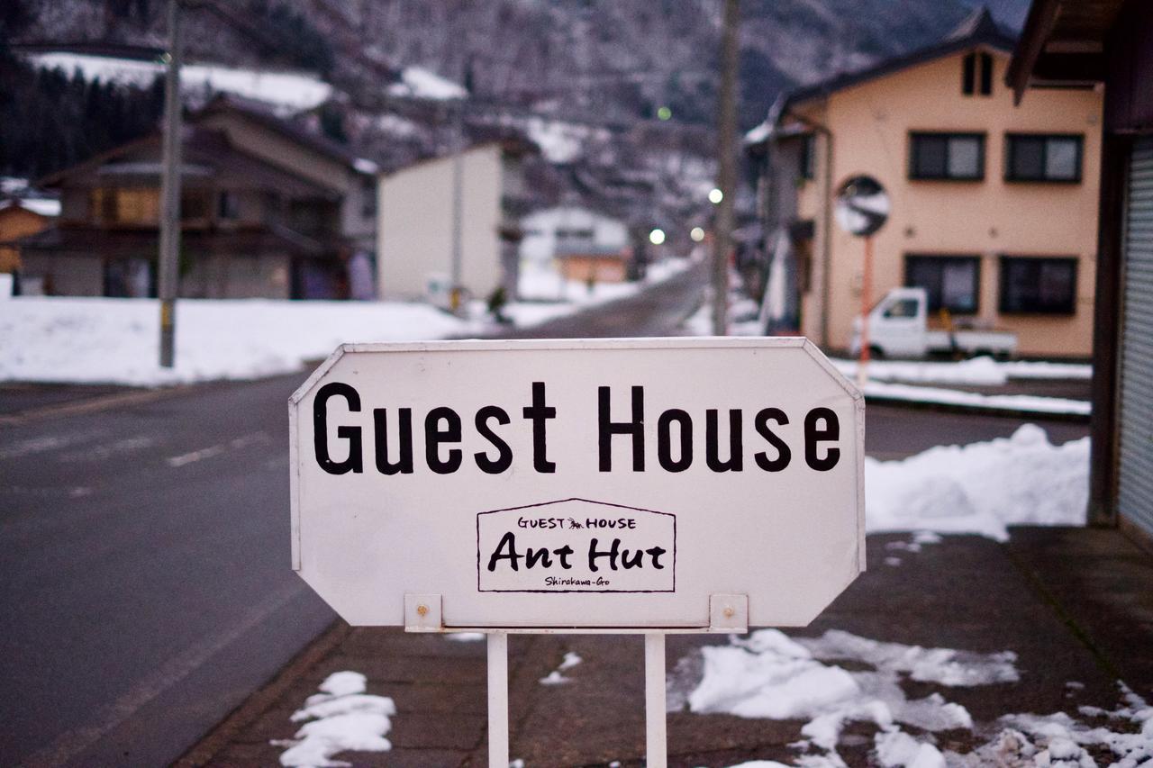 Guesthouse Anthut Sirakava Kültér fotó